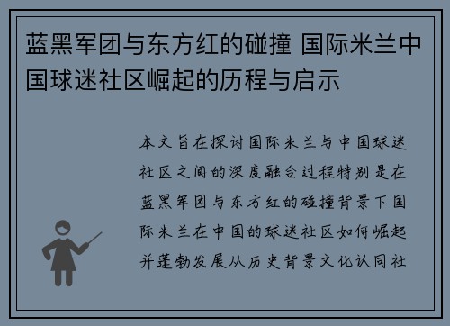 comment-img