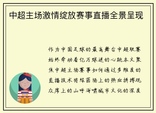 comment-img