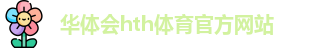 HTH